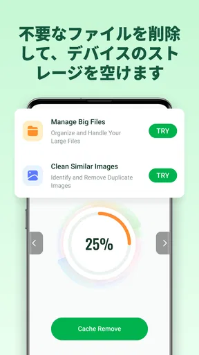 File Recovery Master