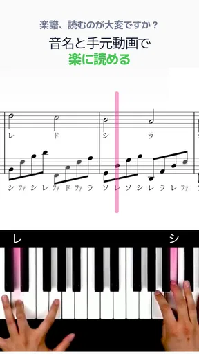 ピアノキーウィズ - AIピアノ楽譜・練習アプリ