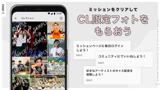 CL / シーエル
