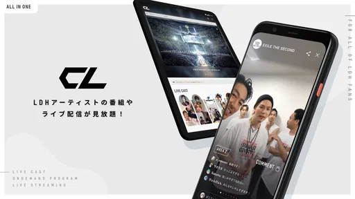 CL / シーエル