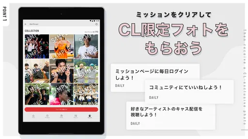 CL / シーエル