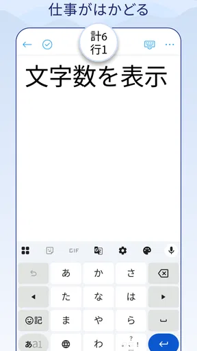 文字数カウントメモ