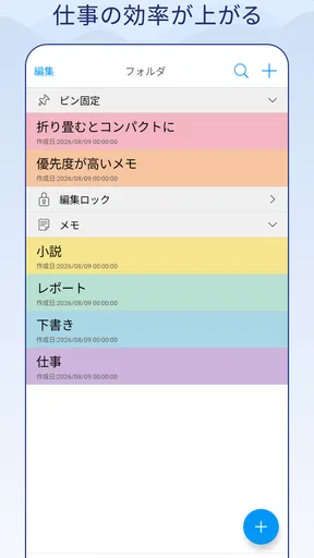 文字数カウントメモ