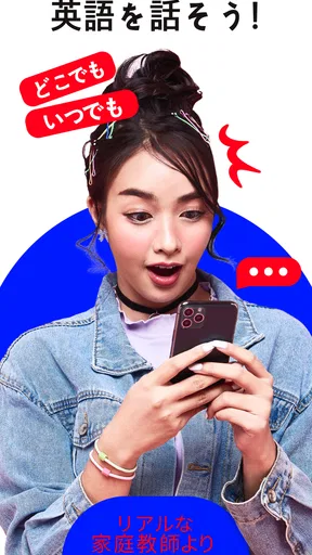 Learna AI: 英語言語学習アプリ