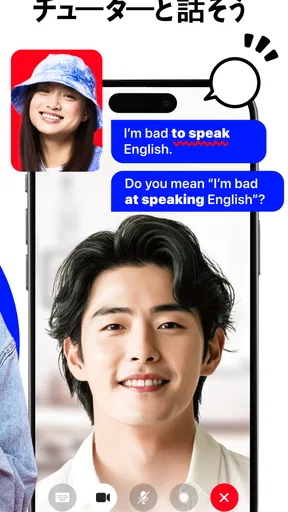 Learna AI: 英語言語学習アプリ