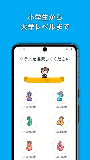 数学 - 中学数学 & 数学問題