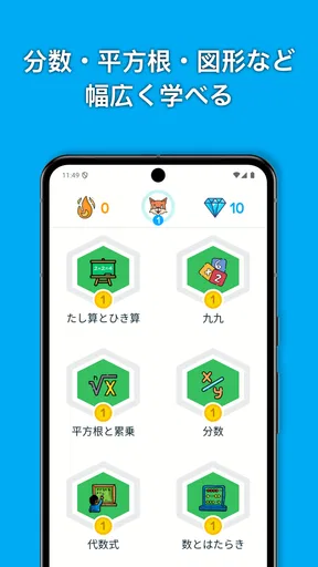 数学 - 中学数学 & 数学問題
