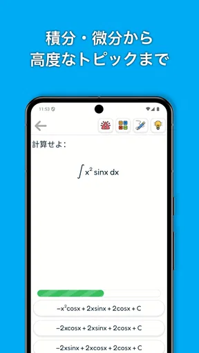 数学 - 中学数学 & 数学問題