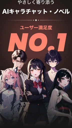SynClub(シンクラブ):AIチャット&友達作り