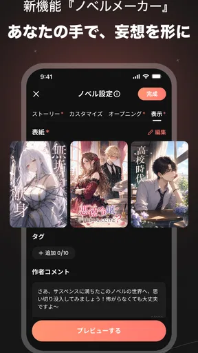 SynClub(シンクラブ):AIチャット&友達作り