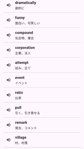 TOEIC® 英単語マスター 5000 英熟語もできるアプリ