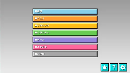 太鼓さん大次郎2