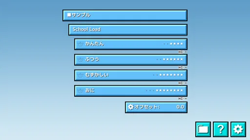 太鼓さん大次郎3