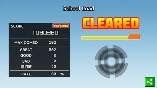 太鼓さん大次郎3