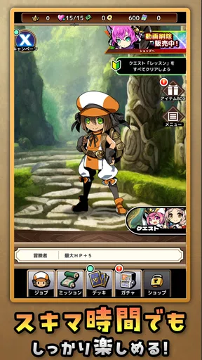 「フォースカード」戦略カードRPG