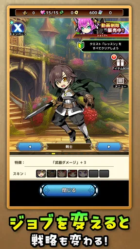 「フォースカード」戦略カードRPG