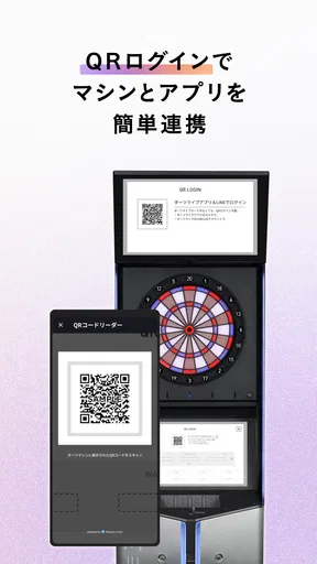 DARTSLIVE
