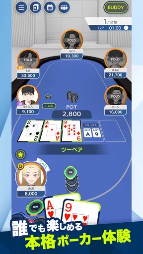 EDGE POKER (エッジポーカー)