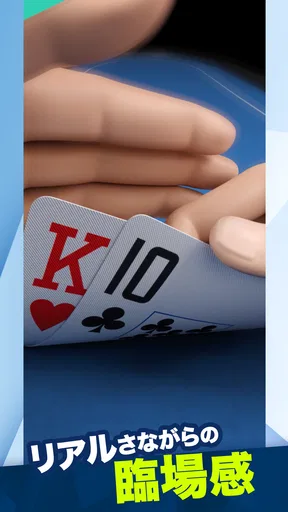 EDGE POKER (エッジポーカー)
