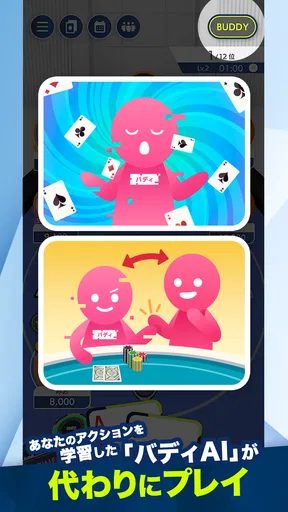 EDGE POKER (エッジポーカー)