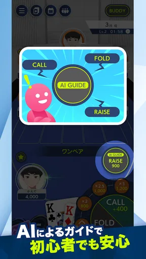 EDGE POKER (エッジポーカー)