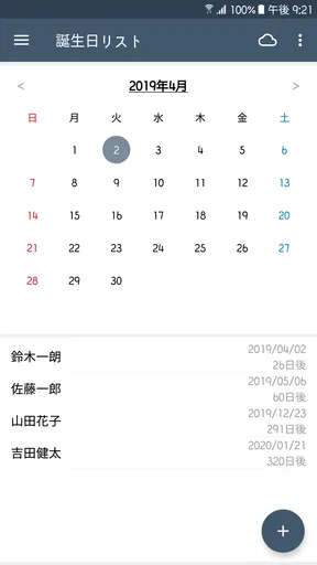 Clevノート：メモ帳、チェックリスト