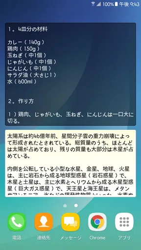 Clevノート：メモ帳、チェックリスト