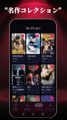 RubyReel