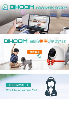 DIHOOM