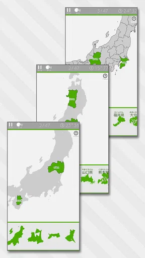 あそんでまなべる 日本地図パズル