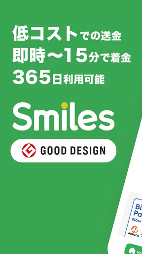 Smiles Mobile Remittance