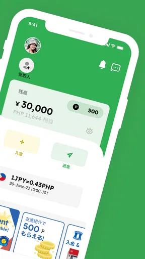 Smiles Mobile Remittance