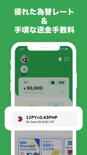 Smiles Mobile Remittance