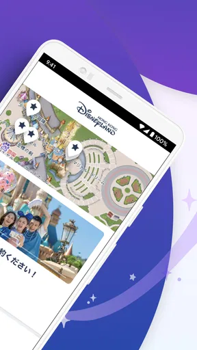香港ディズニーランド