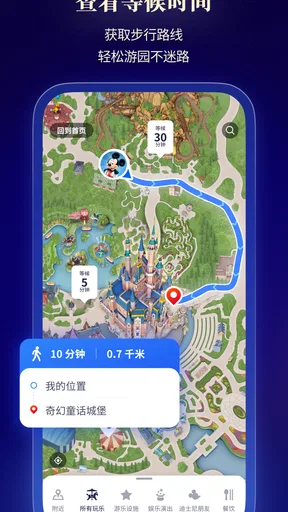 上海迪士尼度假区