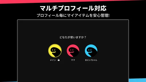 DMM TV アニメ・エンタメが非常識コスパで見放題
