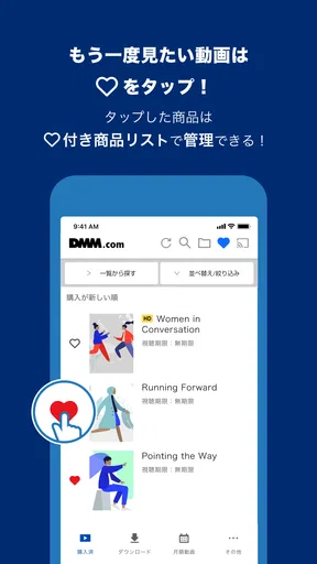 DMM動画プレイヤー
