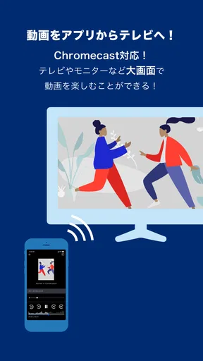DMM動画プレイヤー