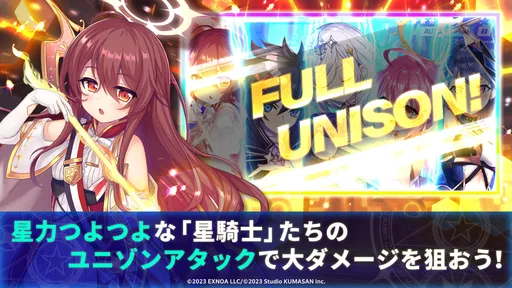 ティンクルスターナイツ 変身ヒロインRPG！美少女ゲーム