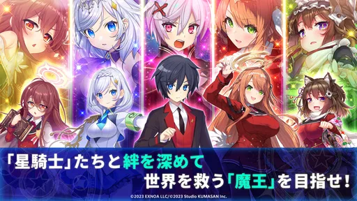 ティンクルスターナイツ 変身ヒロインRPG！美少女ゲーム