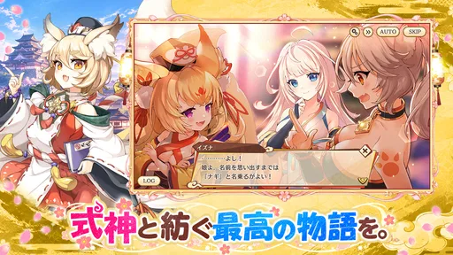 あやかしランブル！ -あやらぶ- 和風萌えキャラx本格RPG