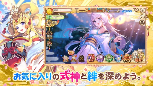 あやかしランブル！ -あやらぶ- 和風萌えキャラx本格RPG