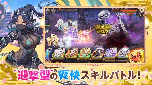 あやかしランブル！ -あやらぶ- 和風萌えキャラx本格RPG