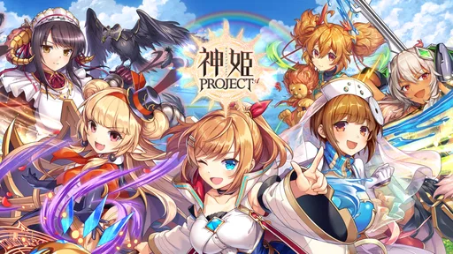 神姫PROJECT A 美少女キャラxバトルRPG