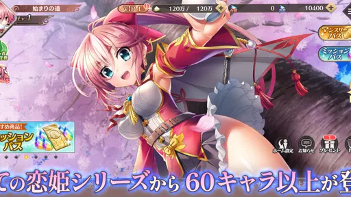恋姫†大戦