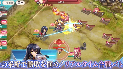 恋姫†大戦