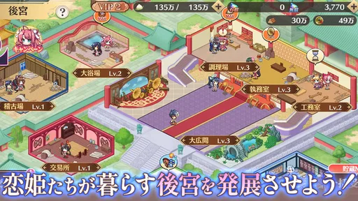 恋姫†大戦