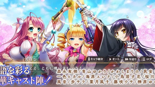 恋姫†大戦
