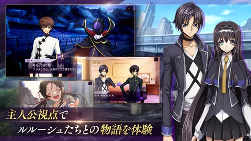 コードギアス 反逆のルルーシュ ロストストーリーズ