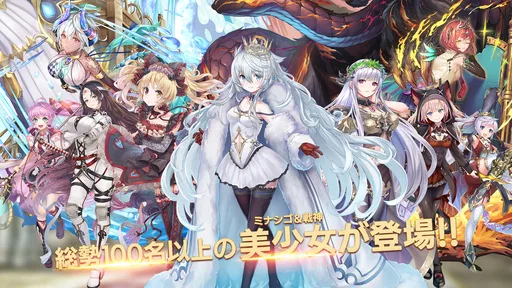 ミナシゴノシゴト- 少女X英雄X戦場　父と孤児のRPG